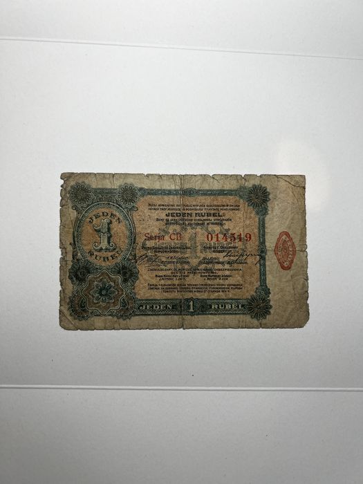 1 rubel 1916 Łódź