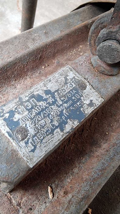 Циркулярный Станок. Деревообрабатывающий станок.