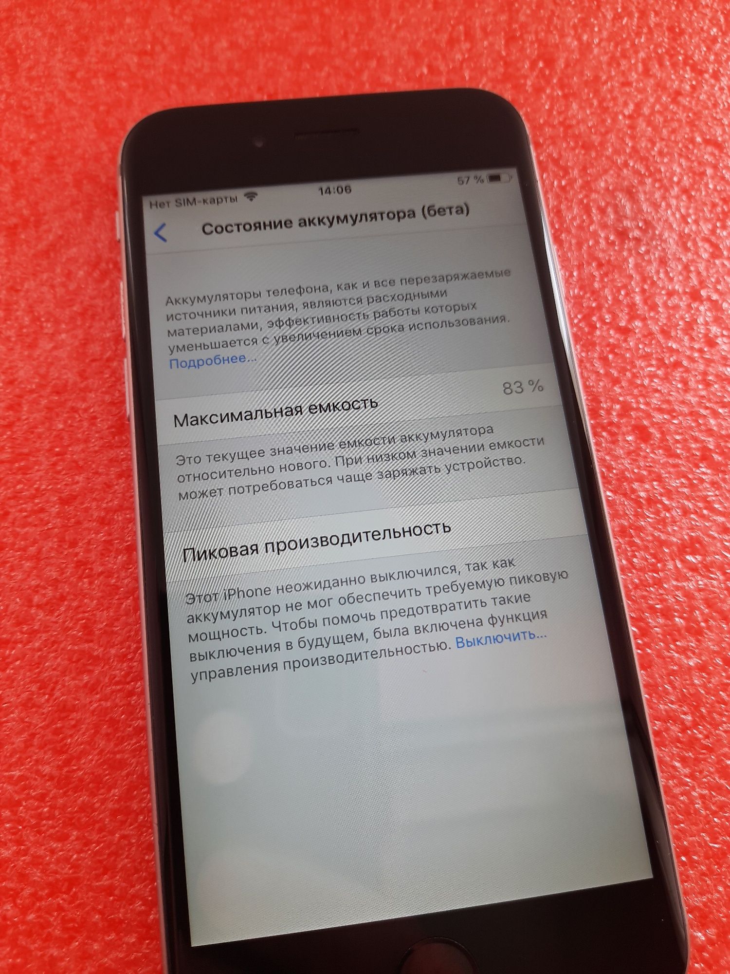 Продам iphone 6 64gb, neverlock, привозной с Европы.