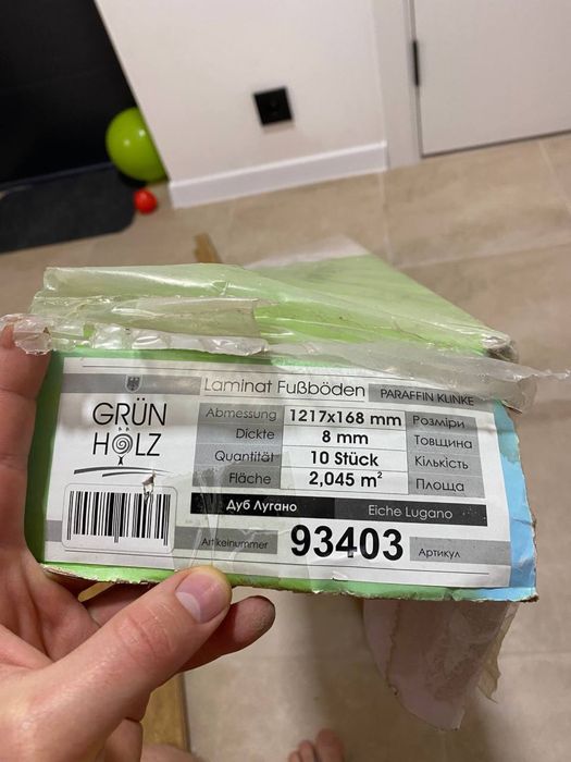 Ламінат Grun Holz