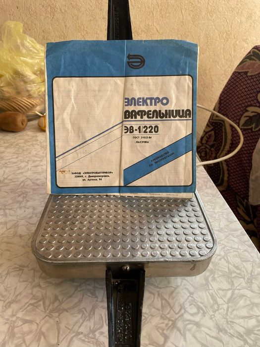 ЕЛККТРОВАФЕЛЬНІЦА  ЄВ-1220. 1991 РОКУ НАРОДЖЕННЯ. В  робочому стані.