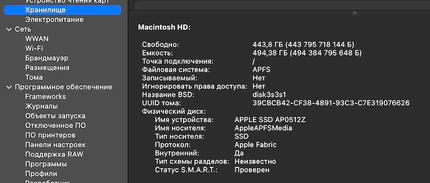 Apple MacBook Air 15" M3 2024 Silver (MXD23)