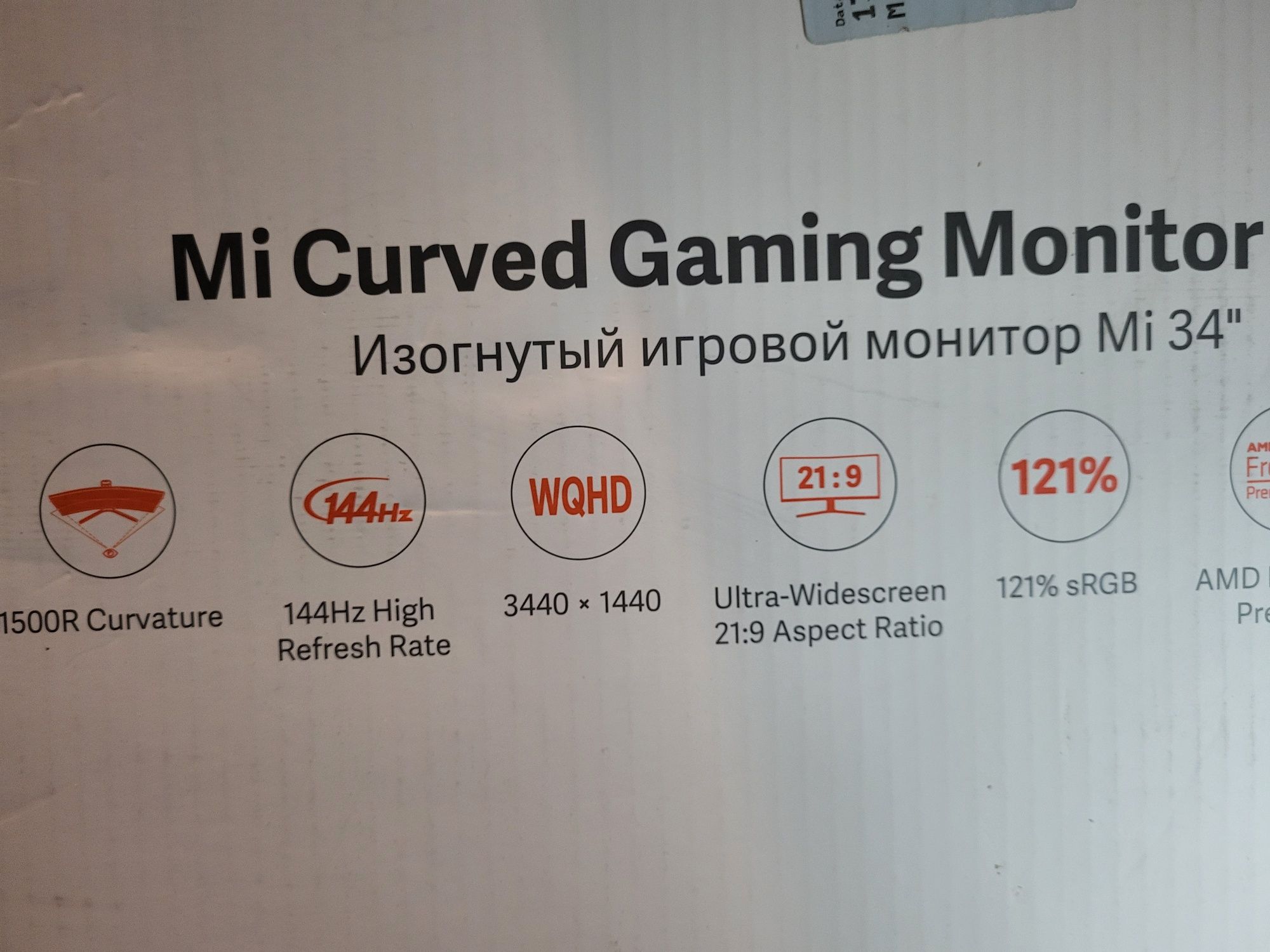 Monitor 34 cale Xiaomi Mi Curved Gaming Monitor WQHD 144Hz uszkodzony