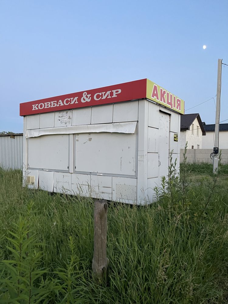 Торговий прицеп , купава .