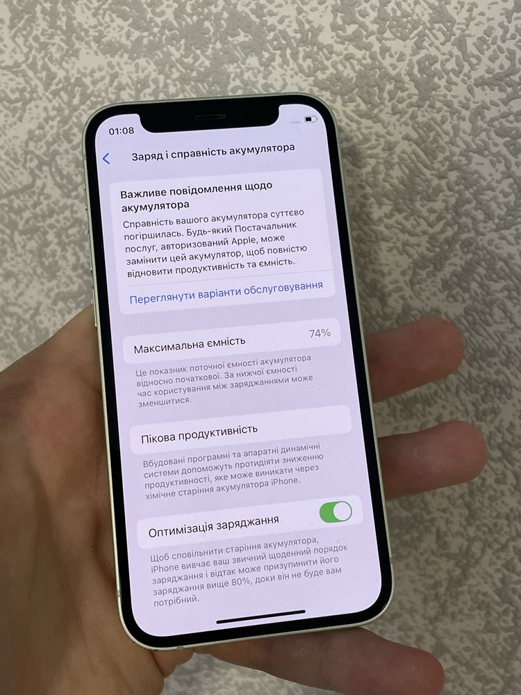 Iphone 12 mini 128gb