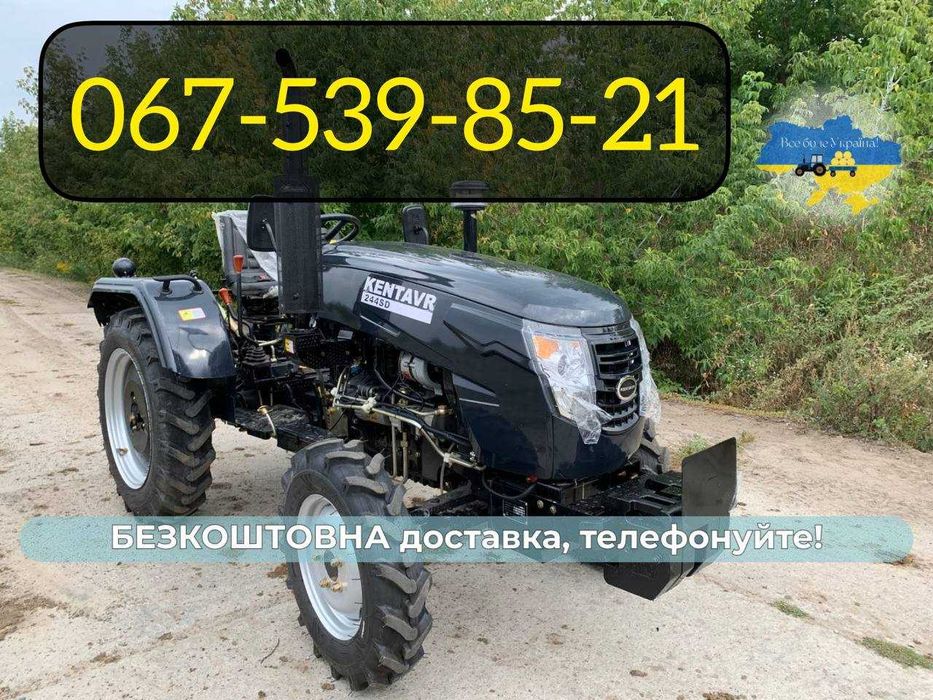 ХІТ продаж! KENTAVR  244 SD повний привід 24к.с. Доставка Безкоштовна