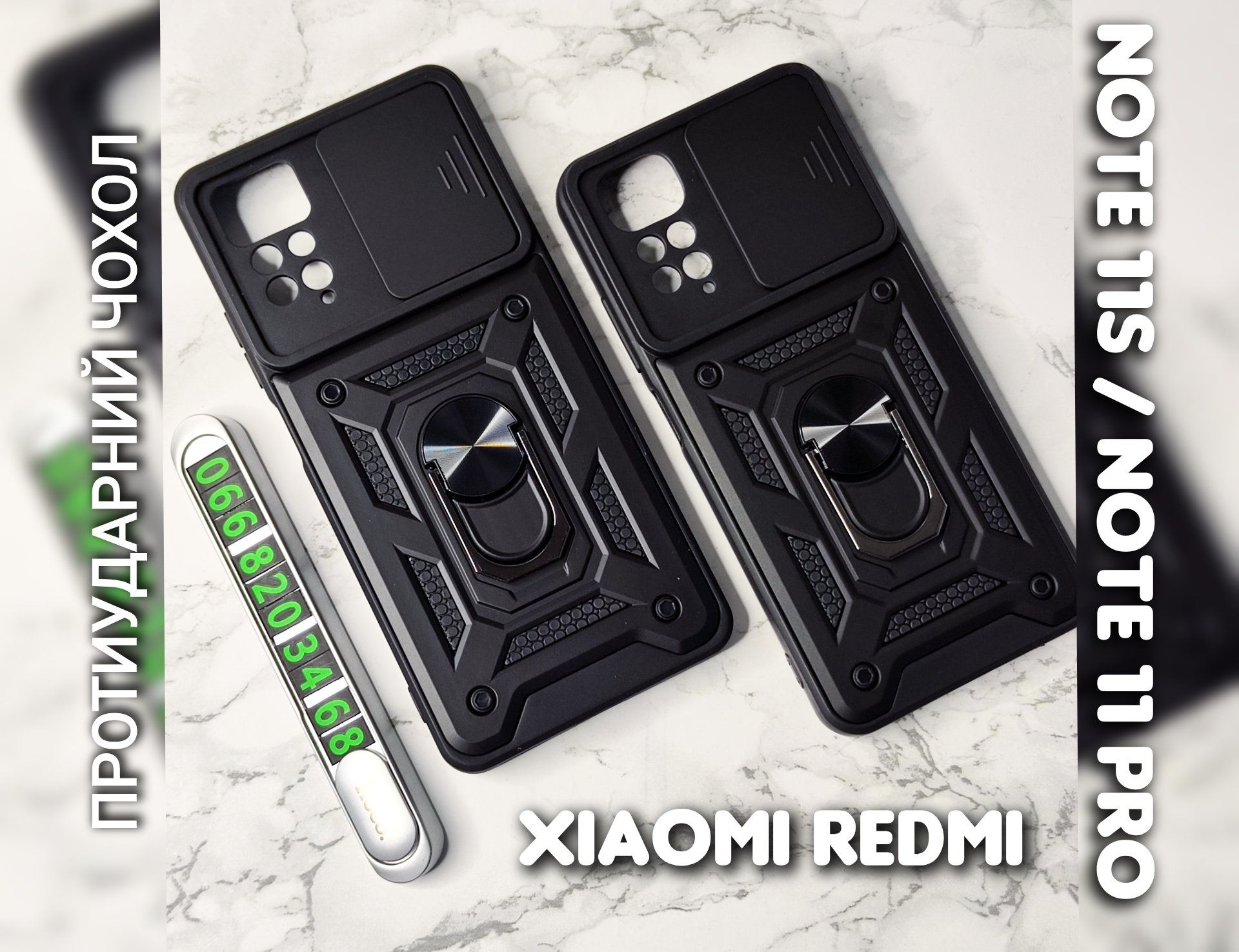 Чехол на Xiaomi Redmi Note 11S Pro противоударный чохол протиударний