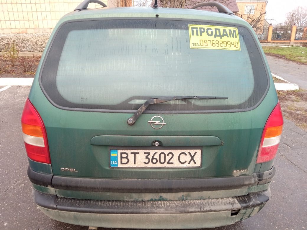 Продам Opel Zafira