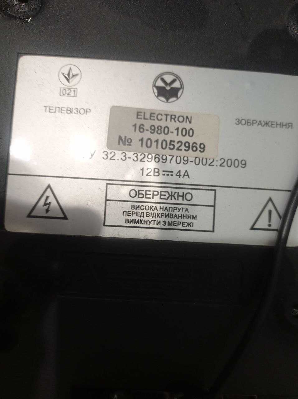 Телевізор ELECТRON 16-980-100