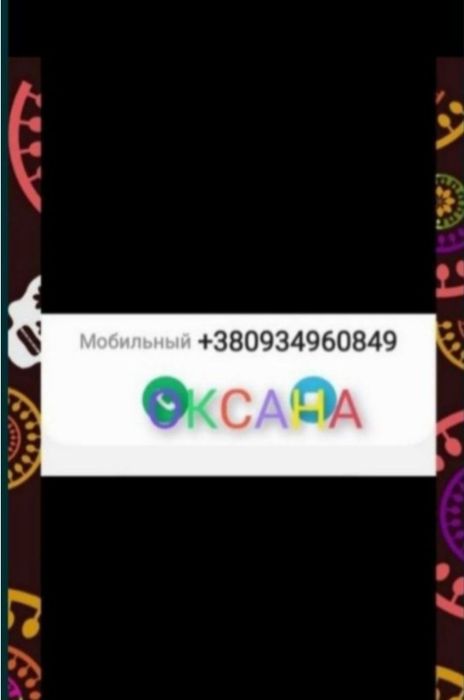 (Бедра160-200)СУППЕРбатал/ТЕПЛЫ кардиган большого р(турец,ХБнаФЛИСЕ)