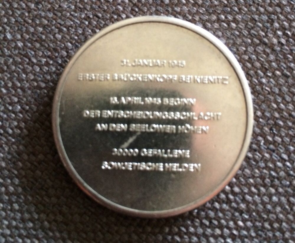Монета ГДР медаль немецкой советской дружбы Зеловер Хоэн