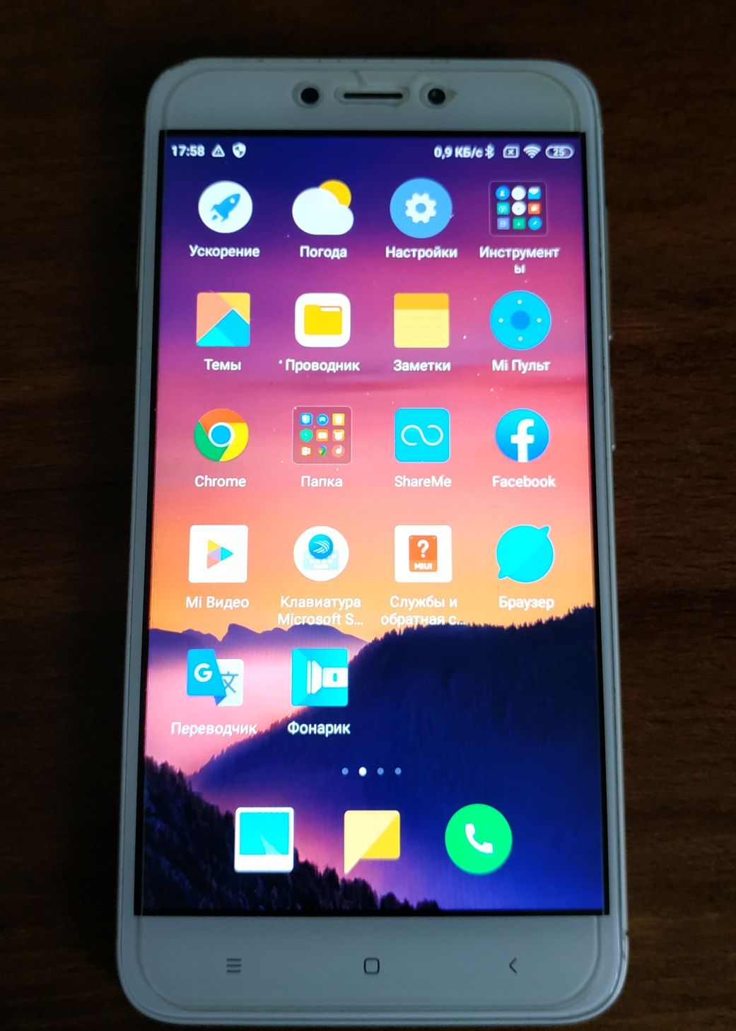 Xiami redmi 4x 2/16 Gold