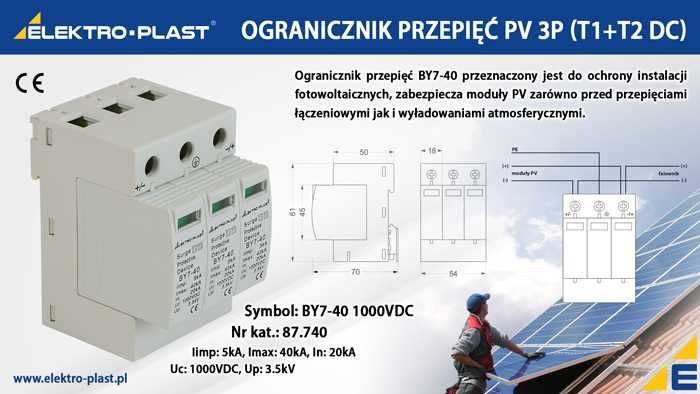 Ogranicznik przepięć PV do fotowoltaniki 3P (T1+T2 DC)