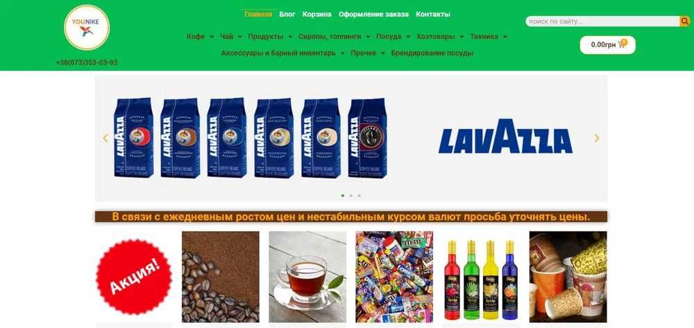 Создание сайтов | Створення сайтiв | Криптобиржи | Одностраничники