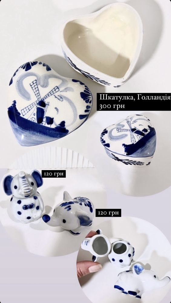 Декор Голландія Дельф Delf синій білий посуд шкатулка ваза статуетка