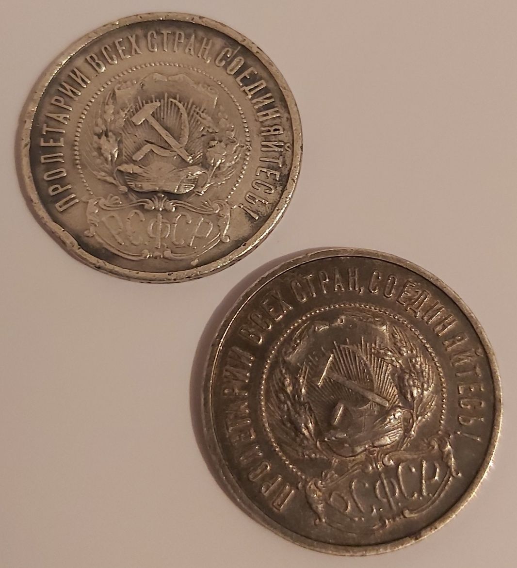 2 szt. 50 kopiejek. Srebrna moneta CCCP. 1922r.