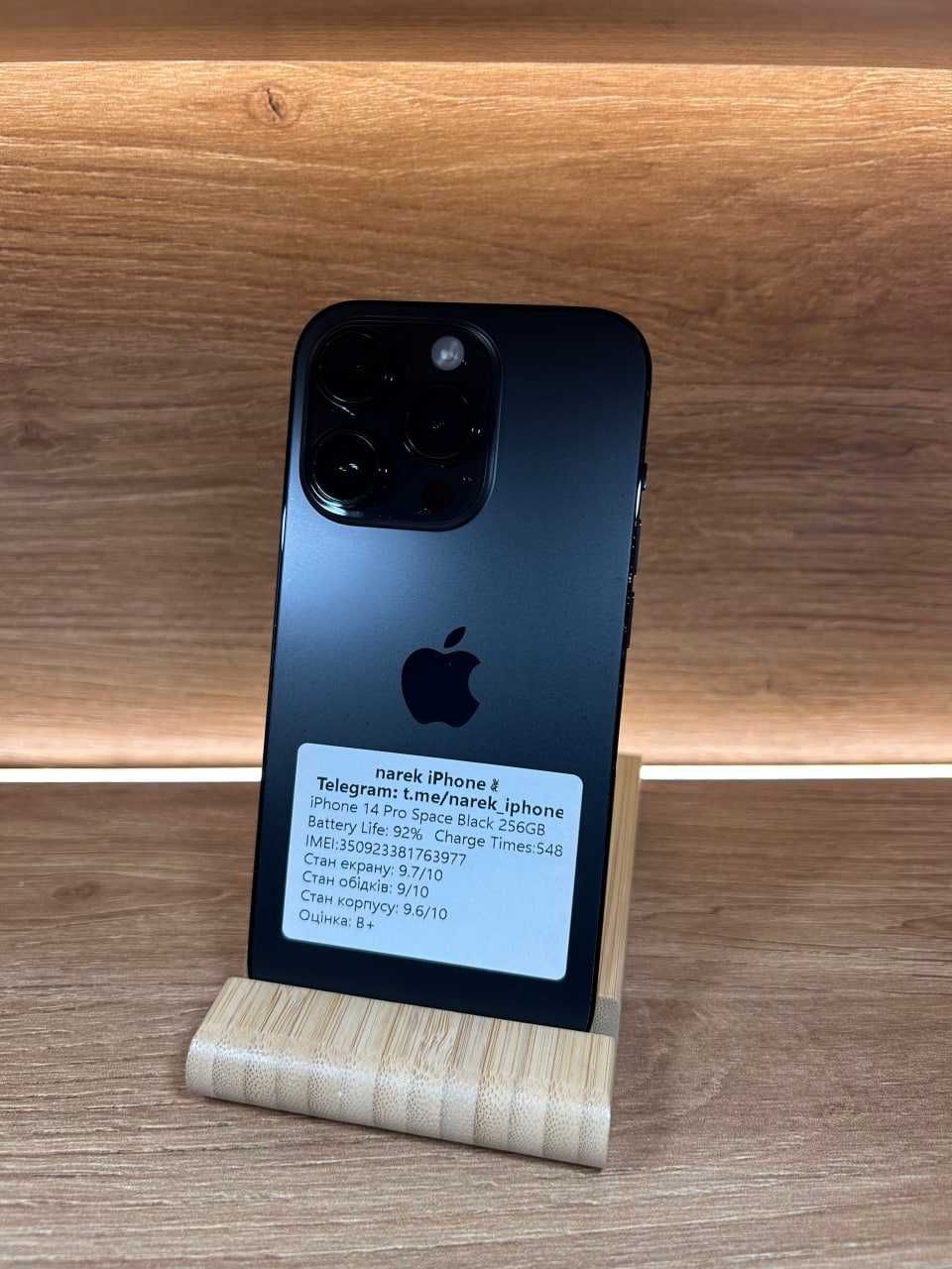 iPhone 14 Pro 256!! АКБ: 92%!! №: 3977!!! Стан гарний!!