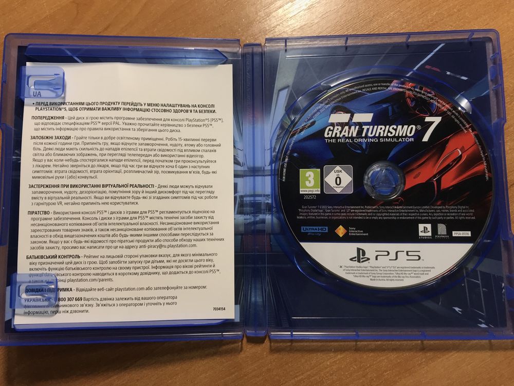 Gran Turismo 7 ps5