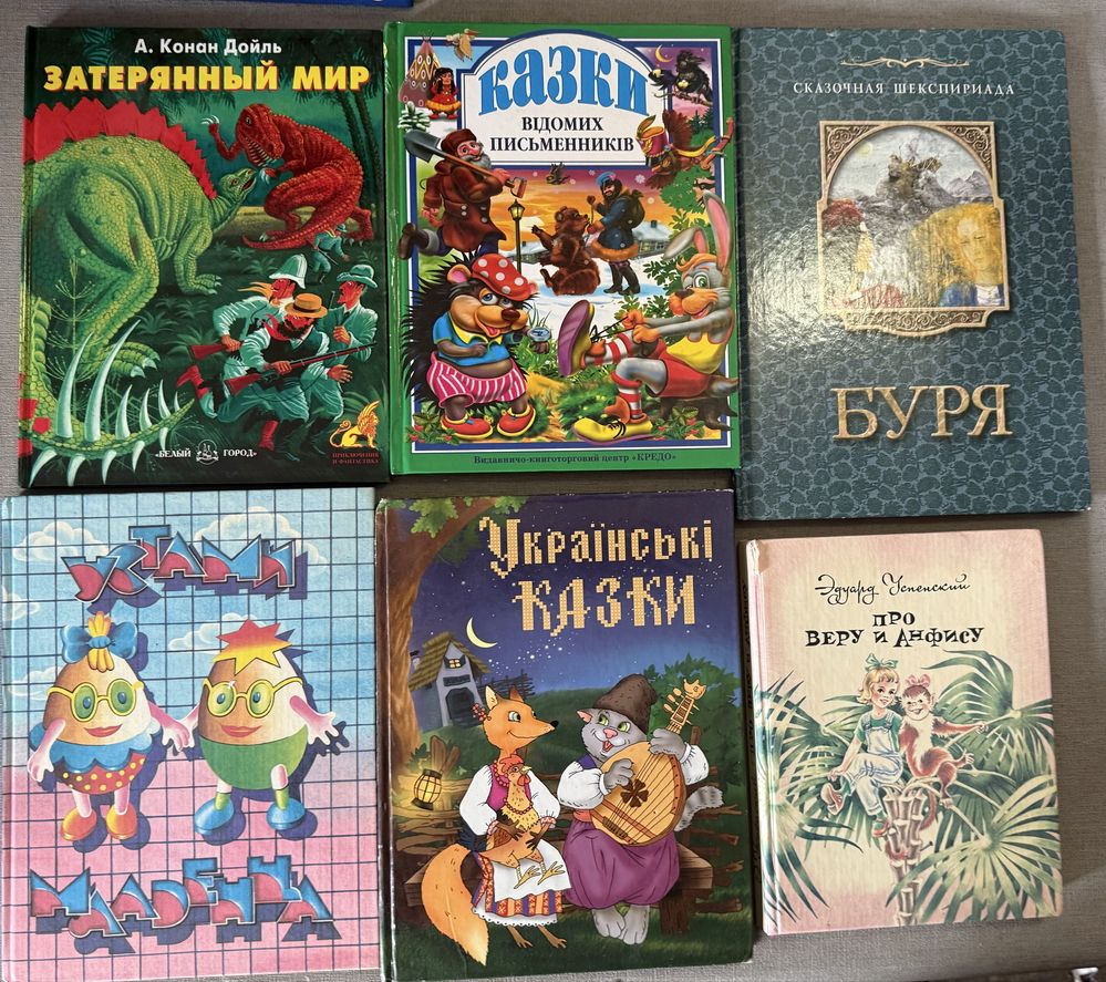 Сказки. Казки, Вірші, різного формату та змісту, див. опис