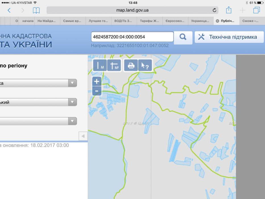 Земельна ділянка