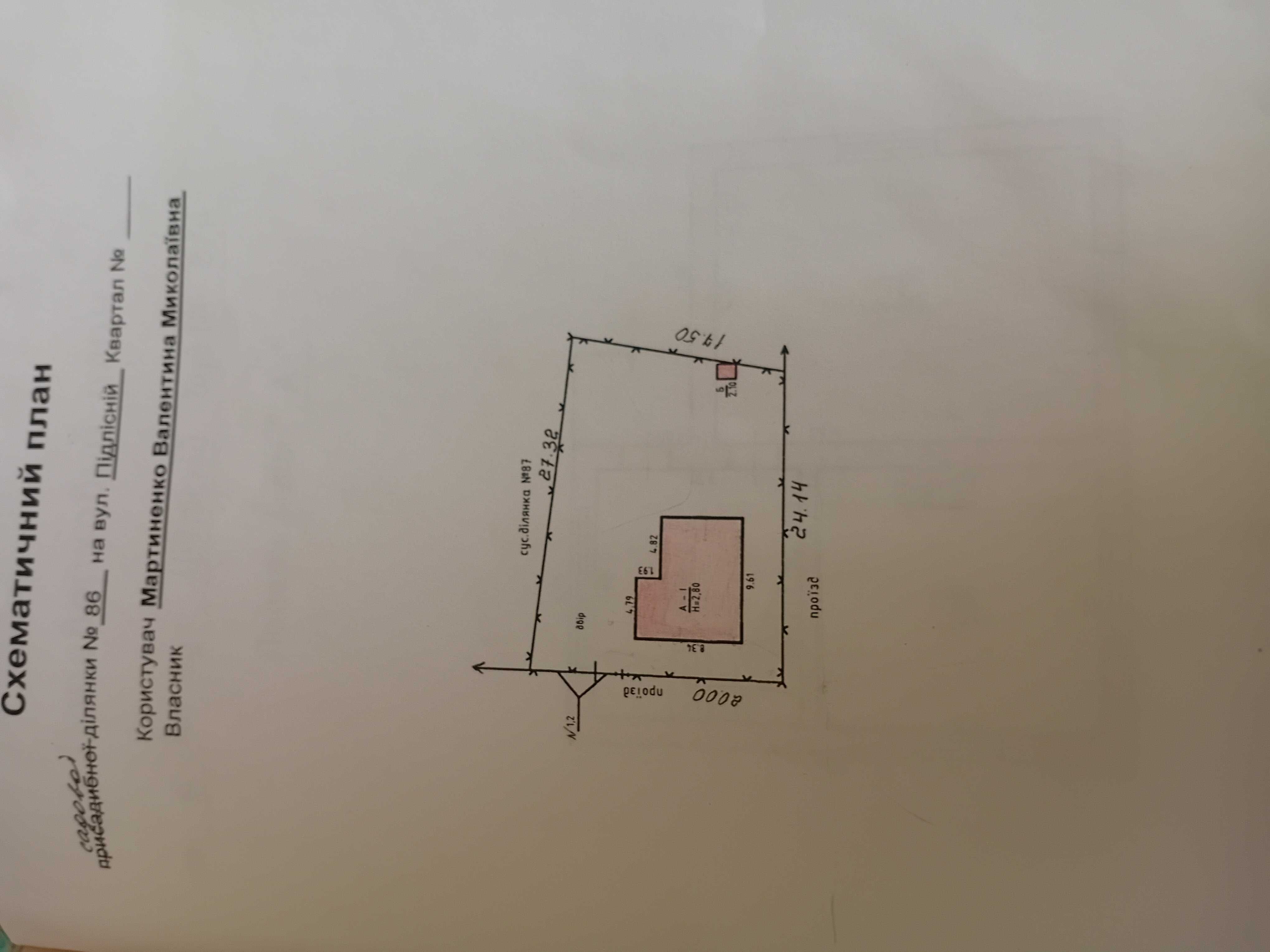 Продам житловий будинок 55 м.кв. на Лук"яновича