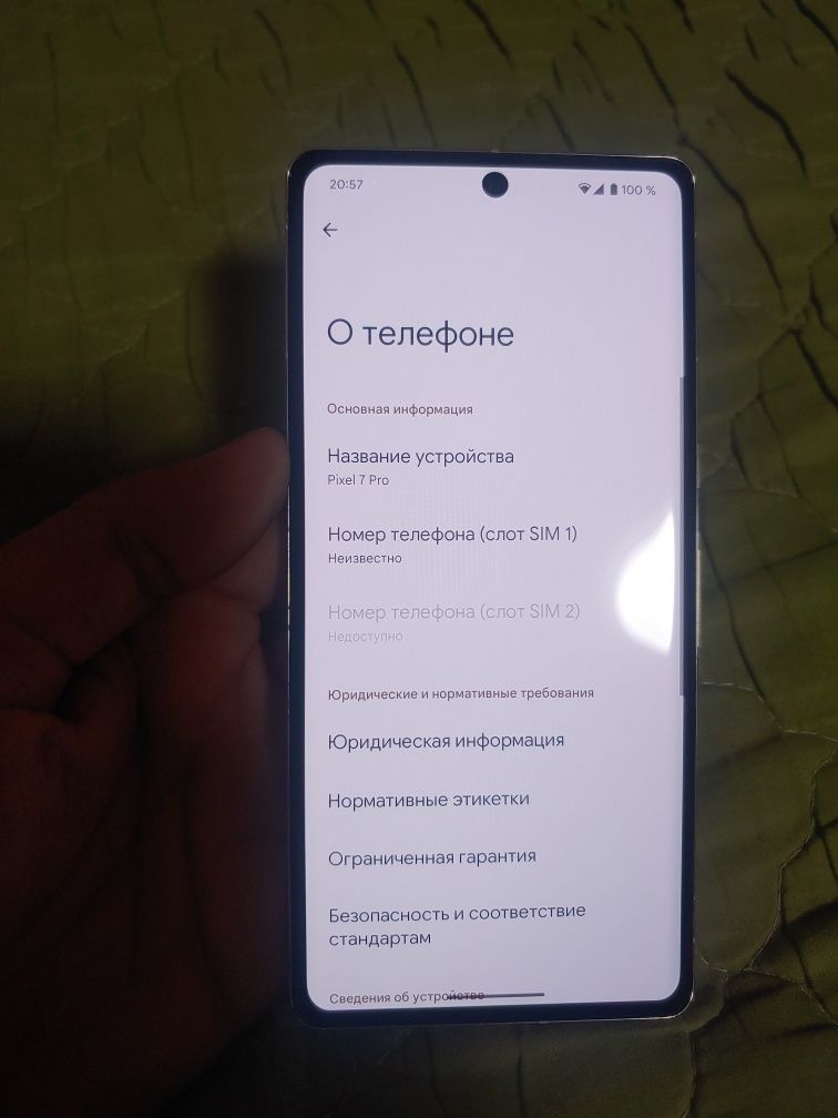 Google Pixel 7Pro,12/128gb,NEVERLOCK
