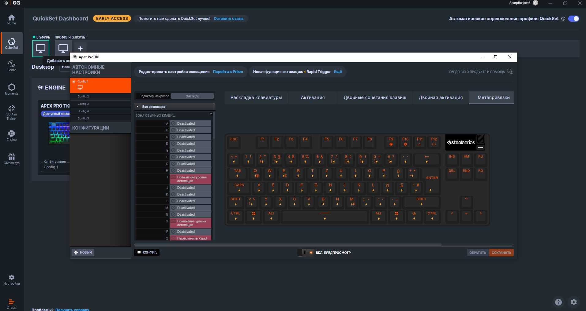 Клавиатура apex pro tkl 2023 СРОЧНО