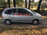 Розборка Renault Scenic 1(Рено Сценик 1) 1.9DCI запчастини