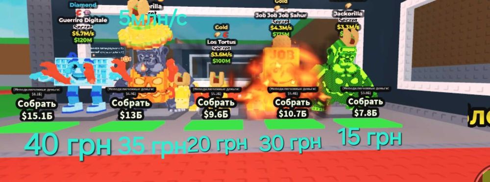 Продажа бреинротов не дорого