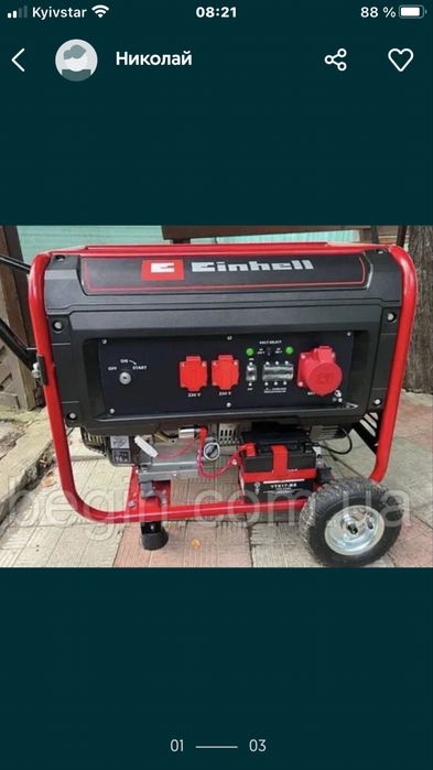 АКЦИЯ!!! Трех фазный бензиновый генератор 5,5kw Einhel.