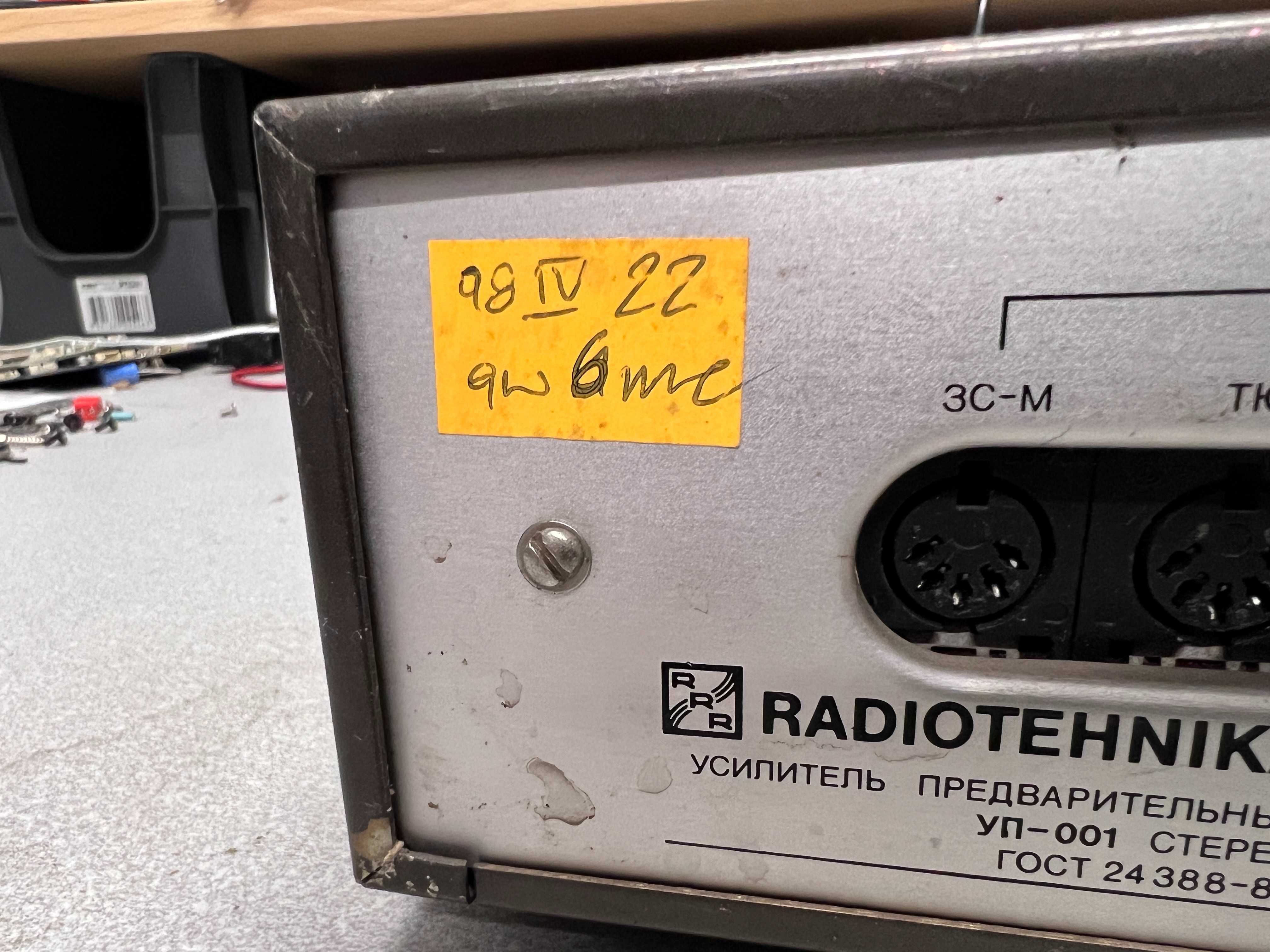 Radiotechnica  001 pre amp