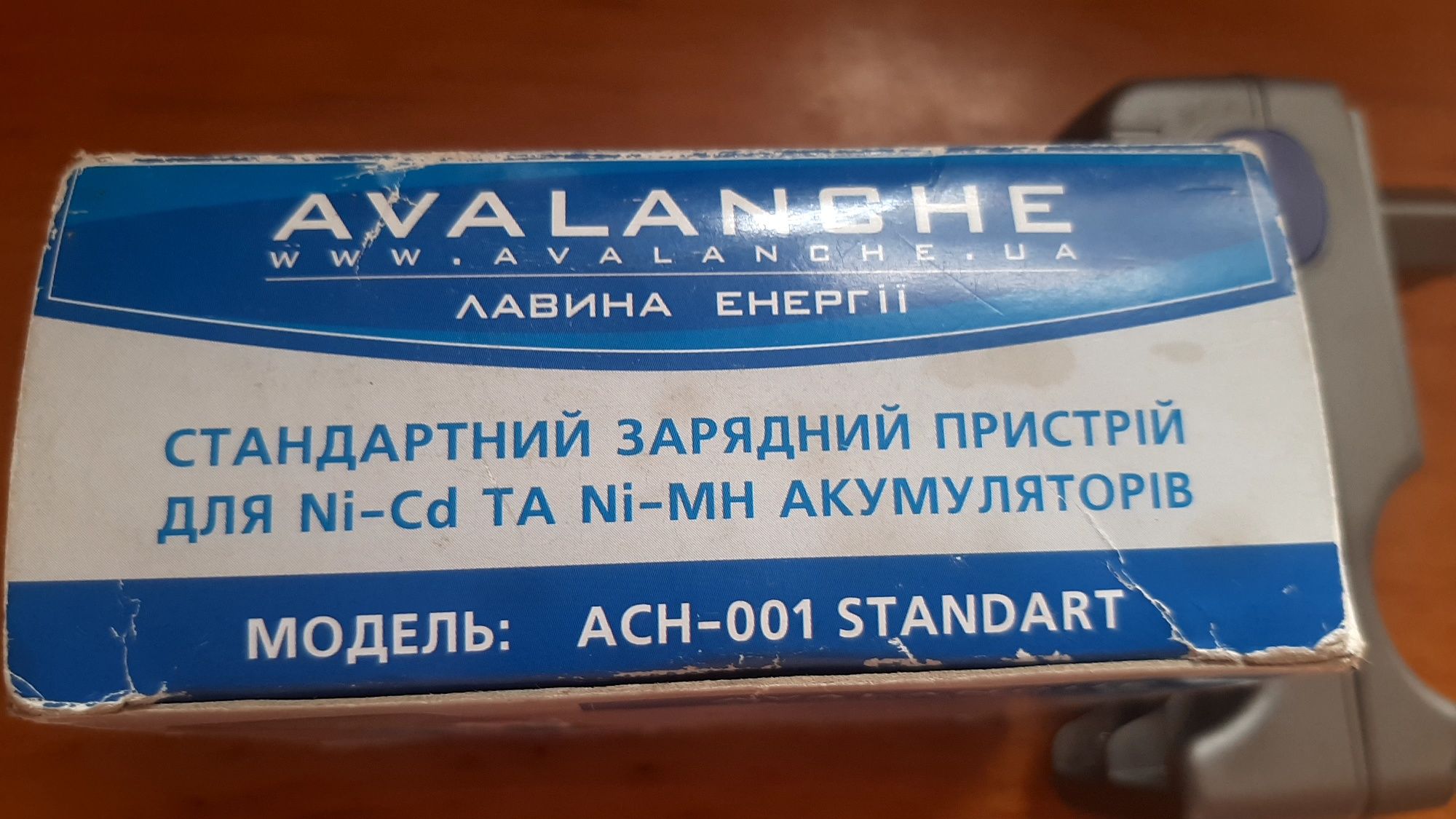 Продам Зарядний пристрій"AVALANCHE"