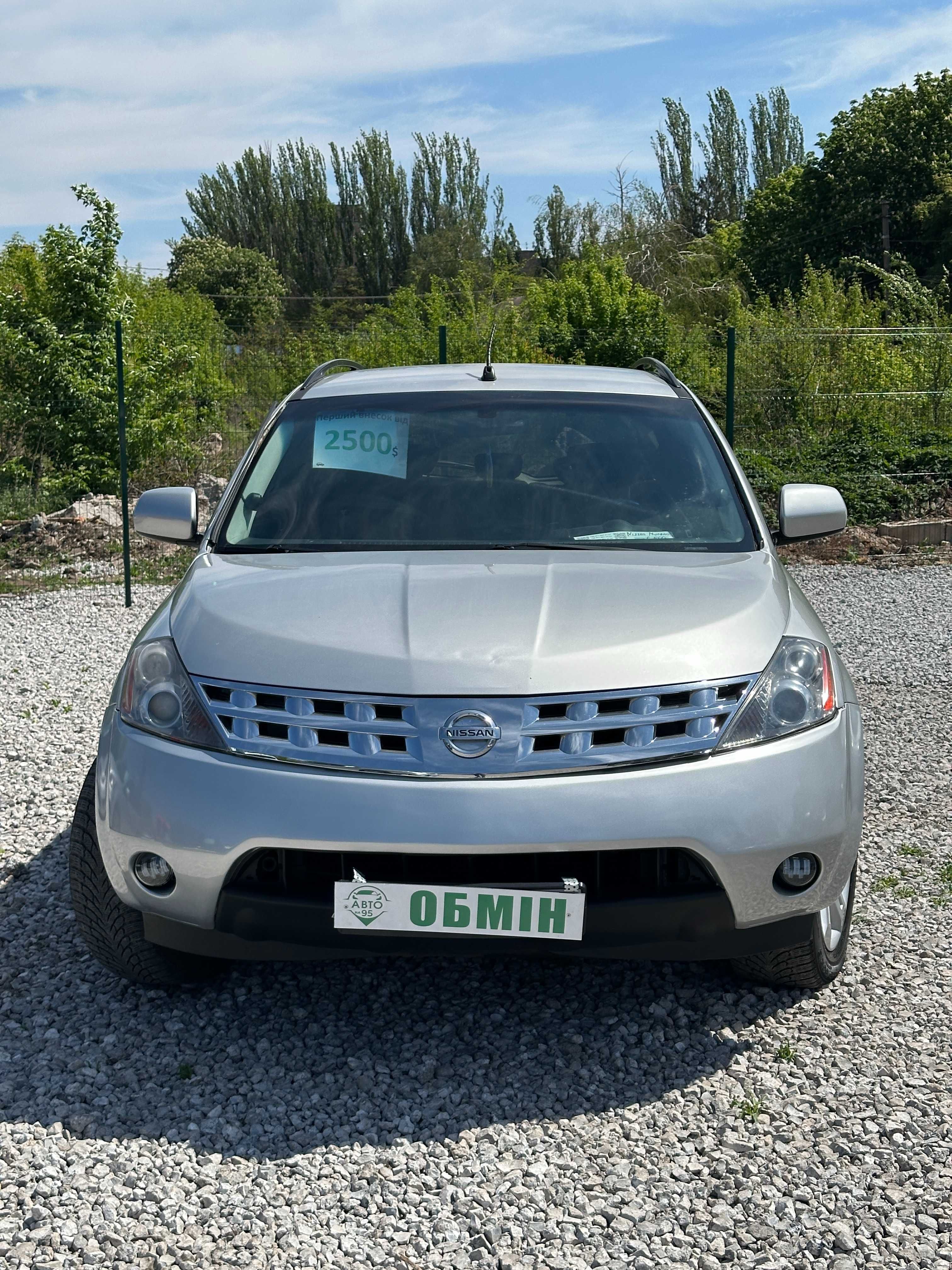 Продам Nissan Murano 2007 рік можлива розстрочка,кредит,обмін !