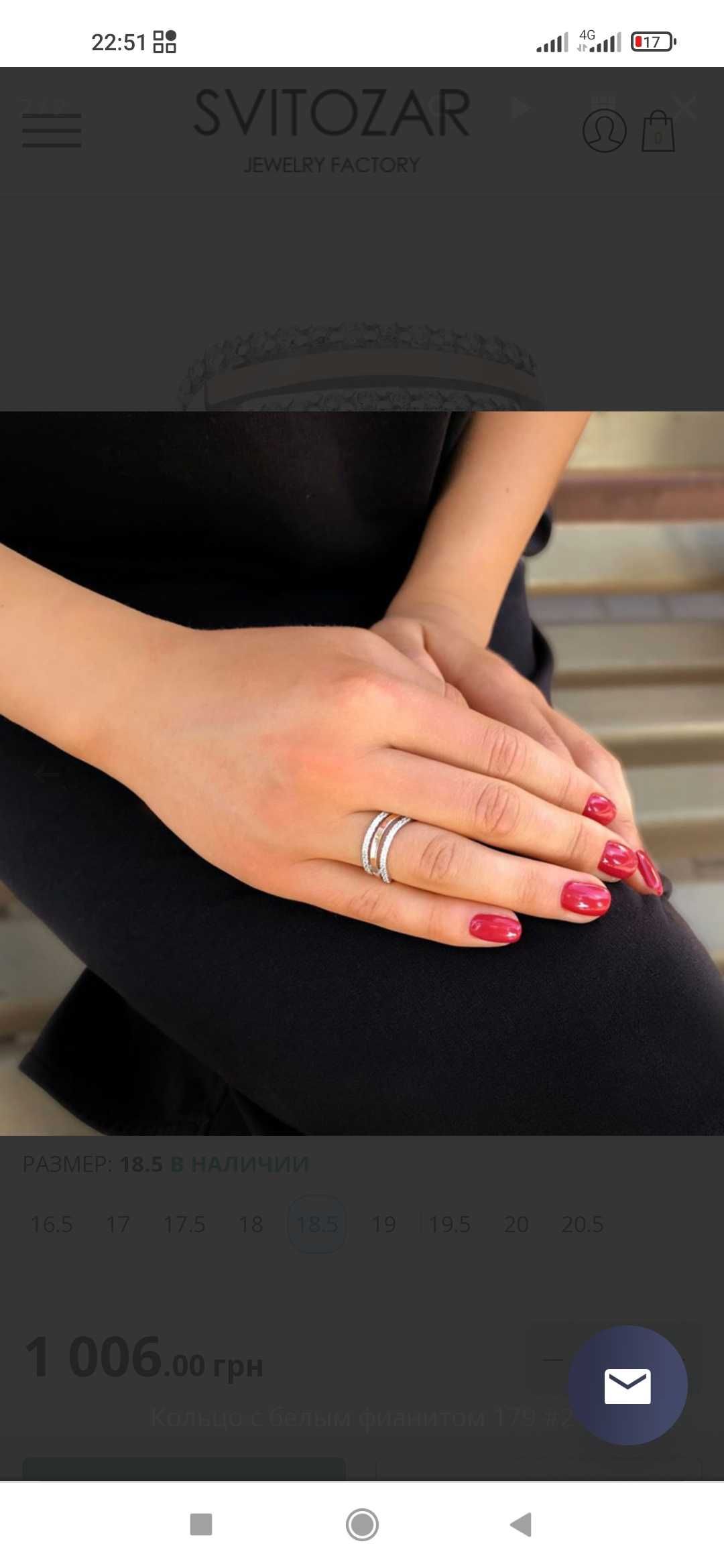 Каблучка перстень кольцо колечко серебро серебряное с золотом камушки