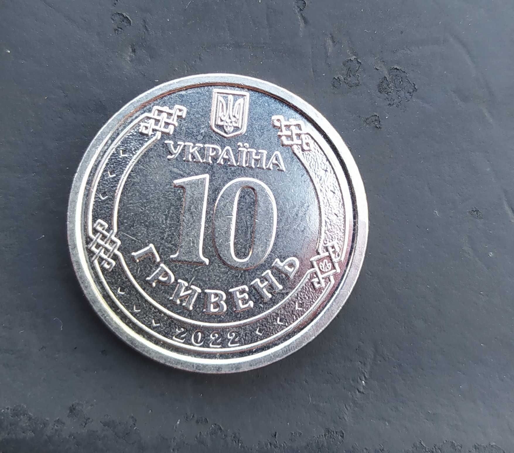 10 гривень ЗСУ ( колекційні)