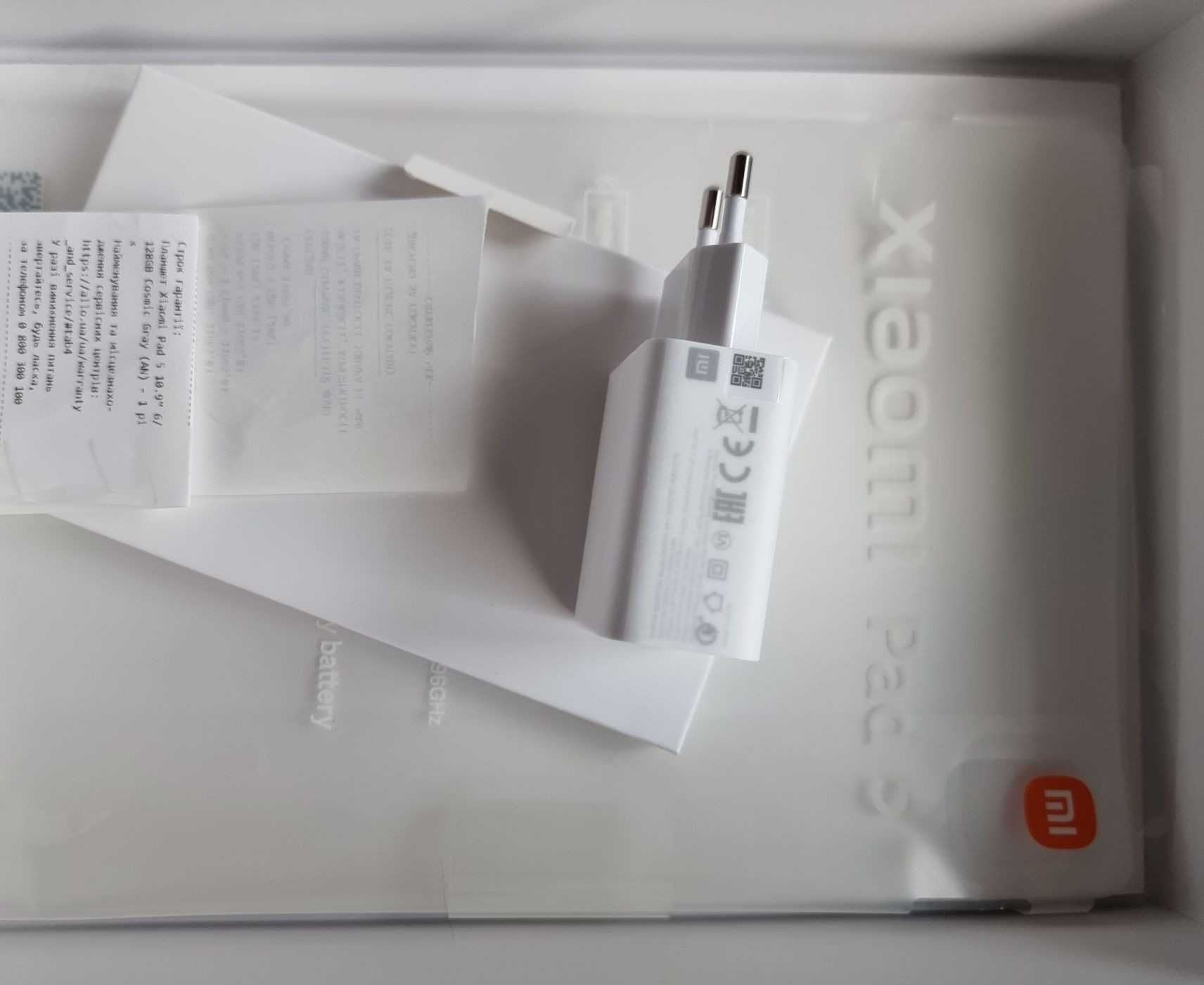 Планшет Xiaomi Pad 5 6/128 Gb, 120 Гц, White, Global UA