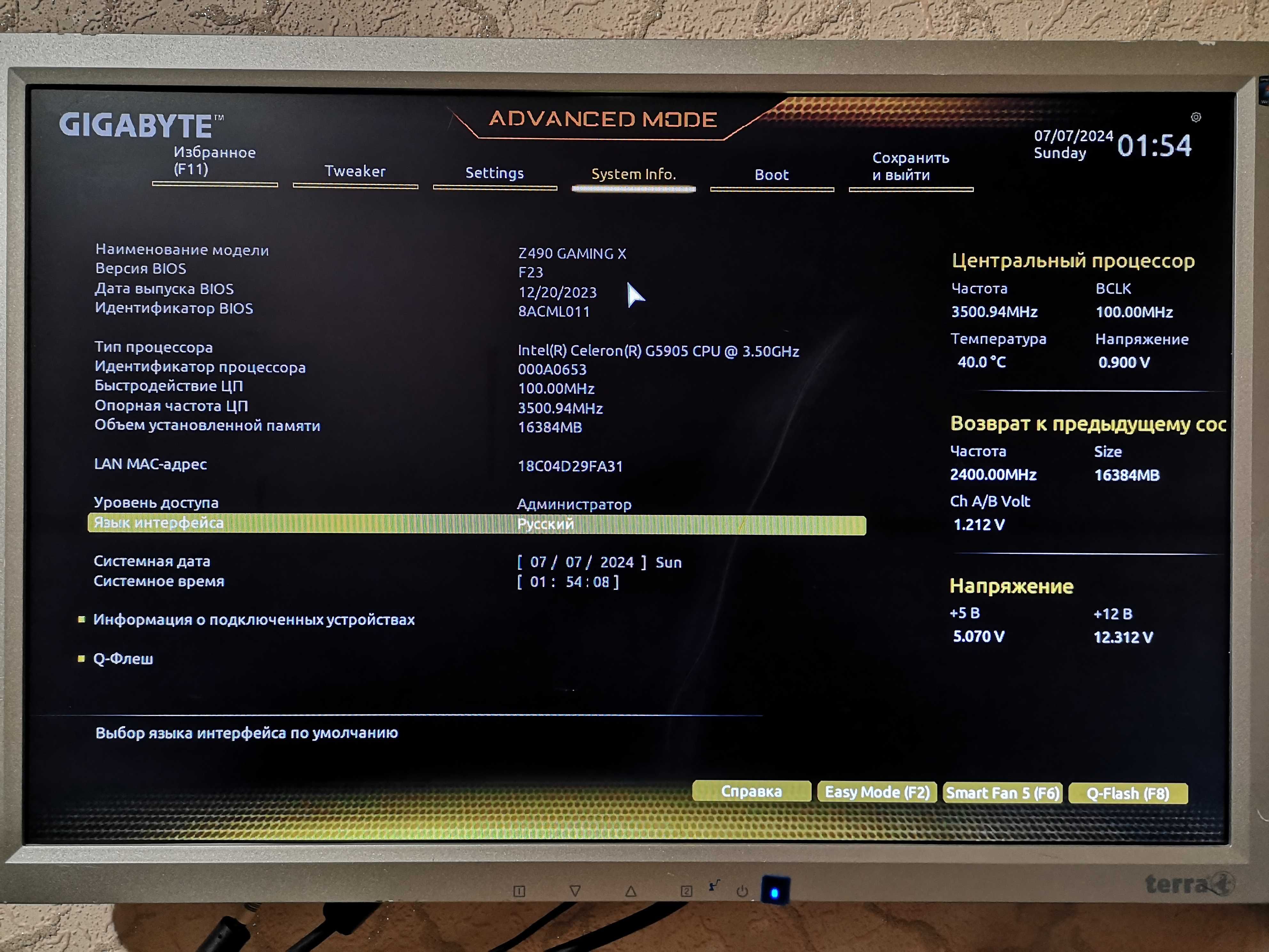 Материнська плата Socket 1200 Gigabyte Z490 Gaming X (rev.1.0)