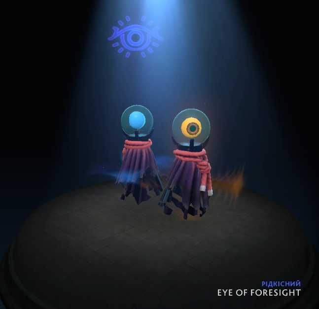 Eye of Foresight / ВАРД / DOTA 2