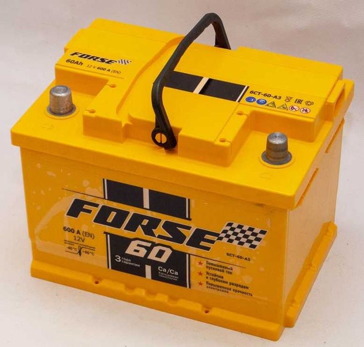 Аккумулятор 50 60 75 бу