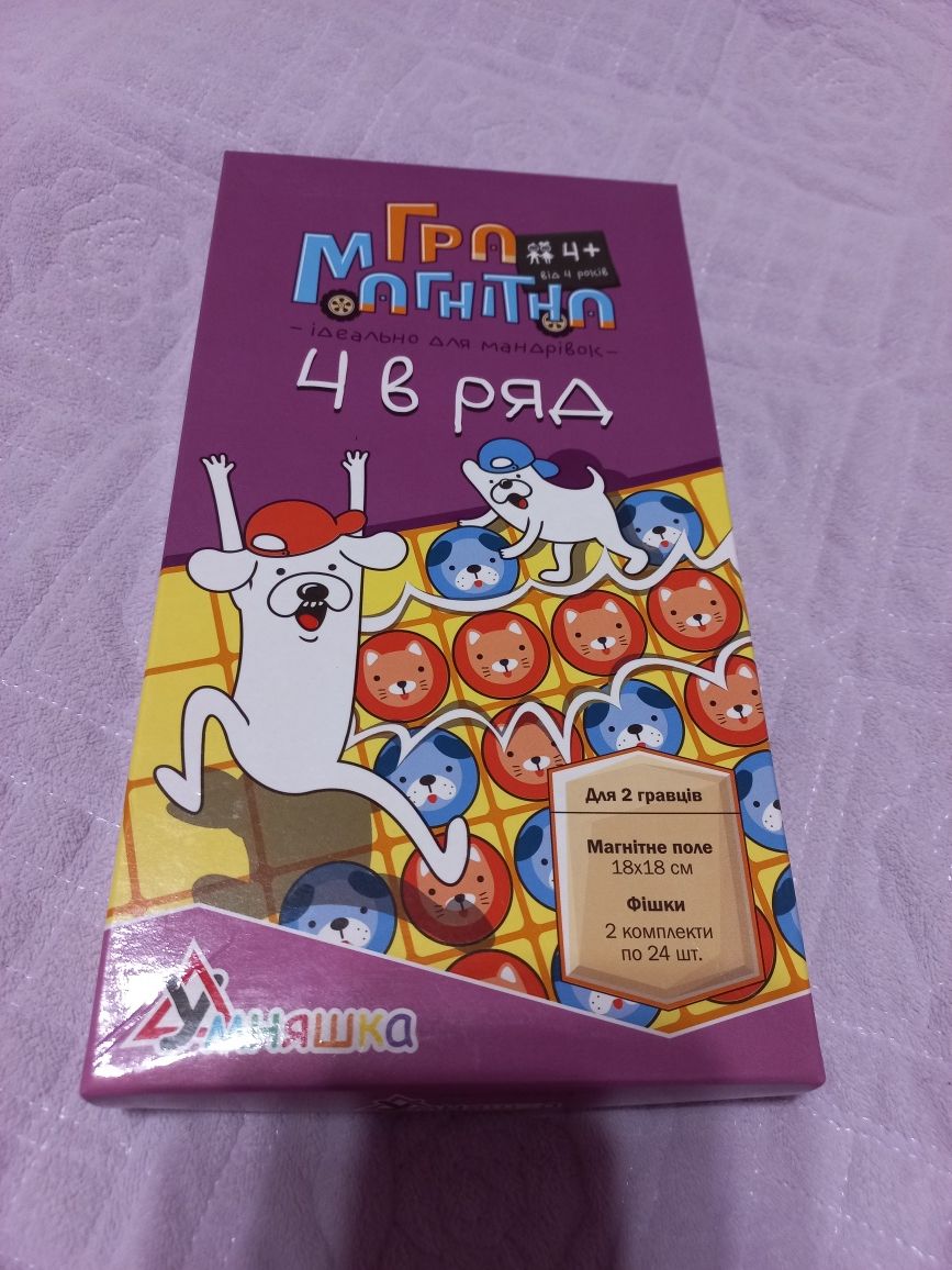 Гра Магнітна 4 в ряд
