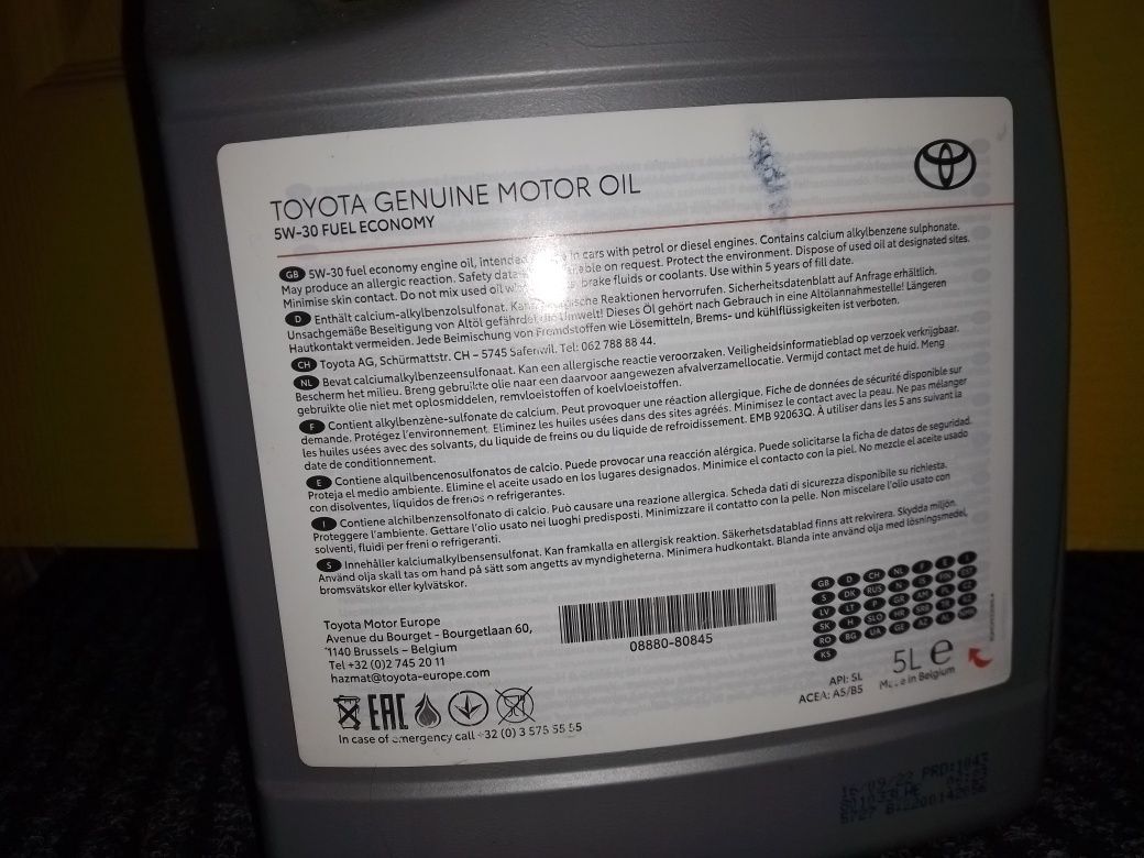 Олива Toyota моторна