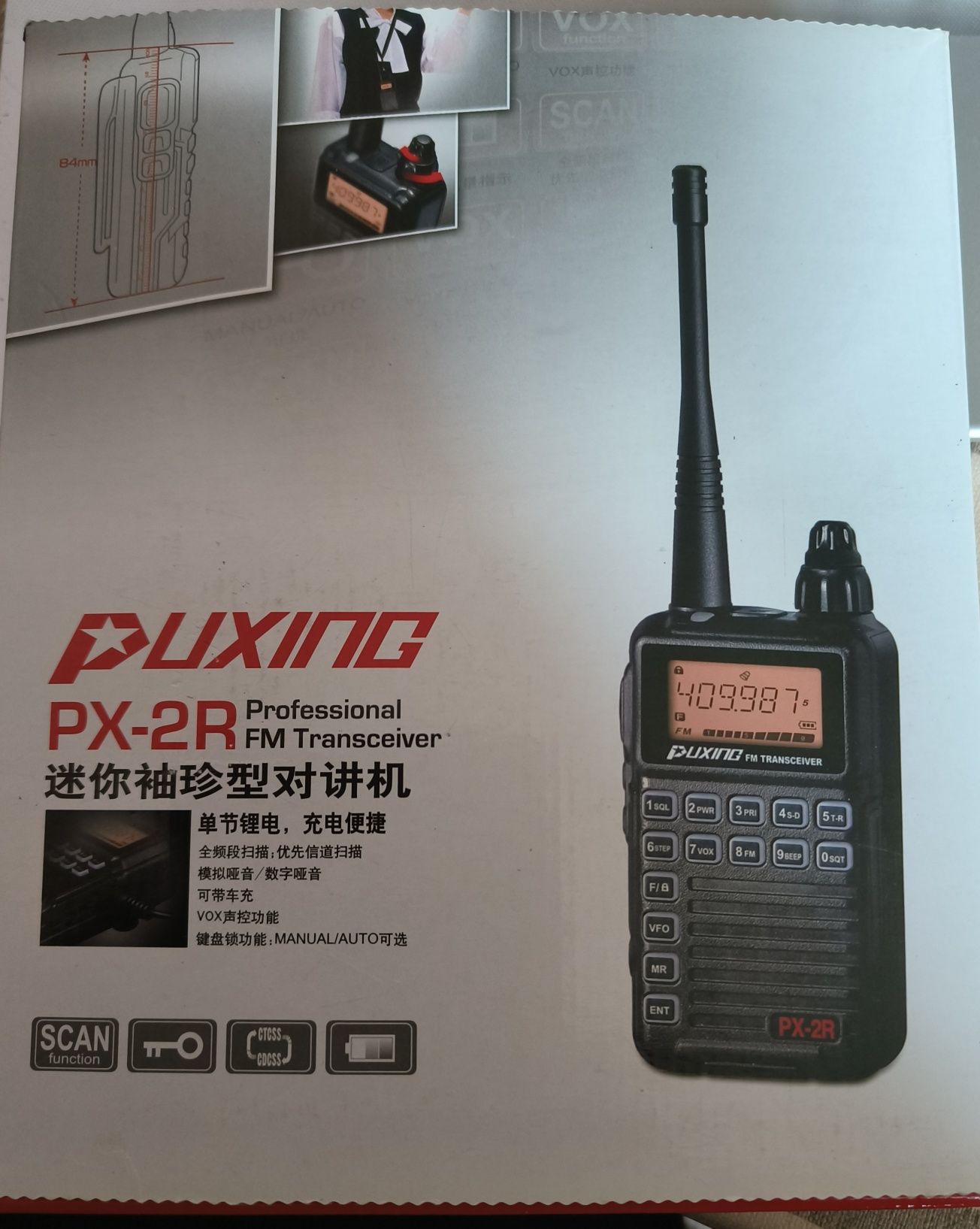 Б/у FM transceiver (радіостанція, рація) puxing rx-2r