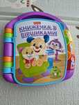 Музична книжечка Fisher-Price з віршами