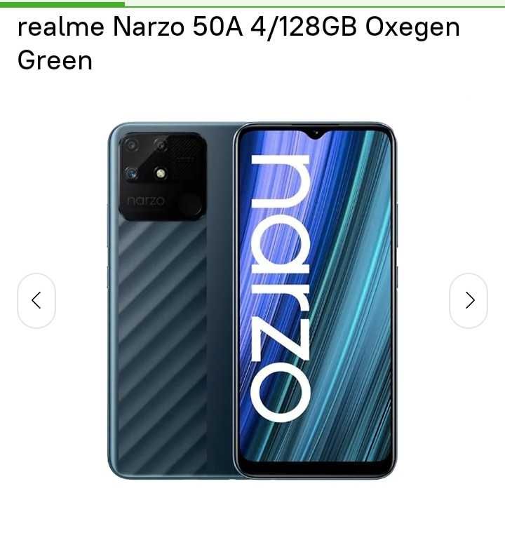 Realme narzo 50 A