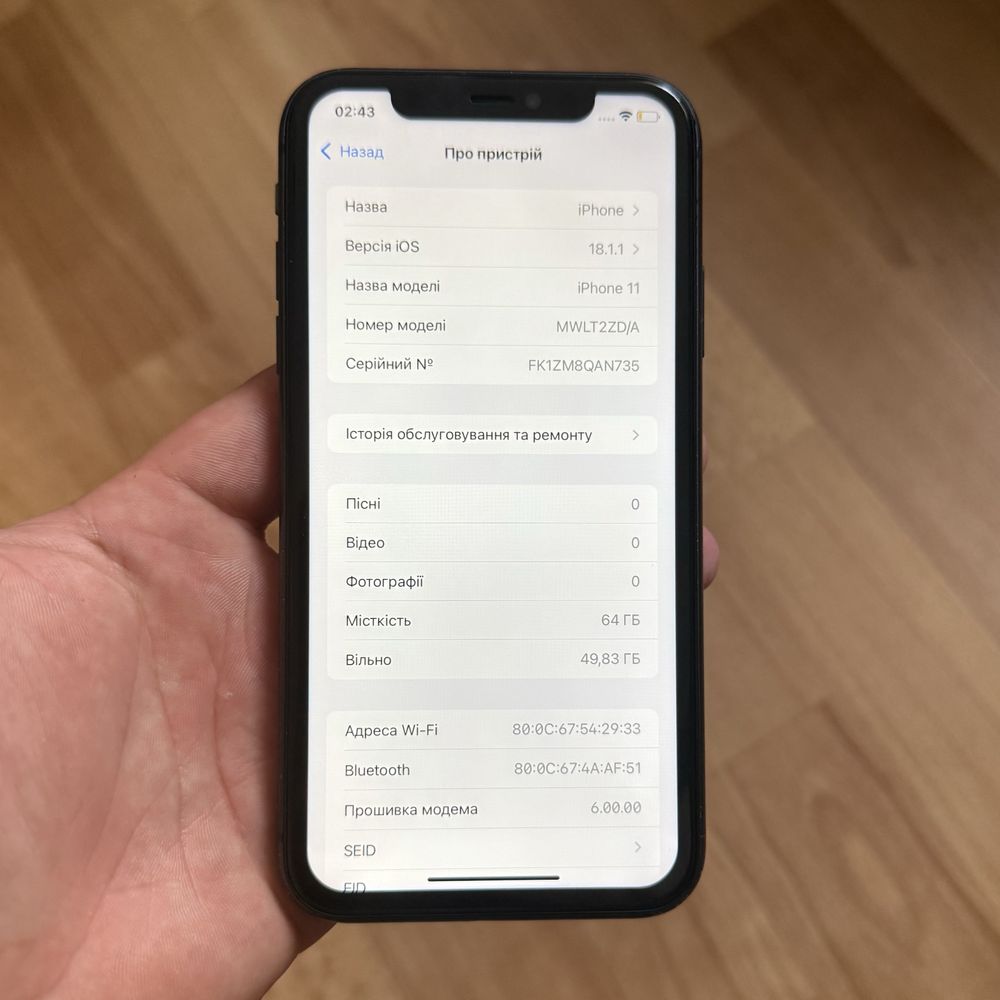 Смартфон Apple Iphone 11 64 gb телефон айфон