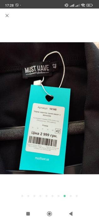 Сукня -піджак 42 розмір,хл