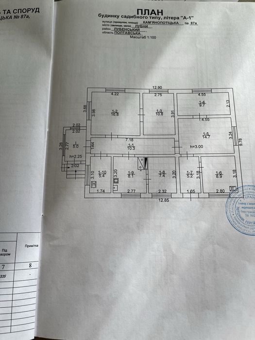 Продаю будинок на 2 входи в місті Лубни
