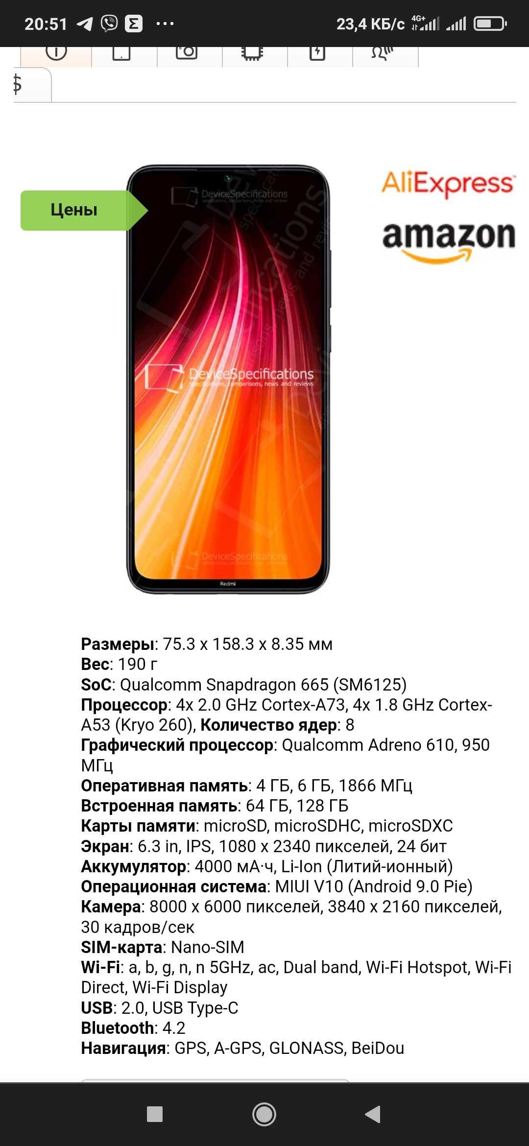 Xiaomi Redmi Note 8 4+2/128 Black(Android 11,Snap 665) идеальное сост.