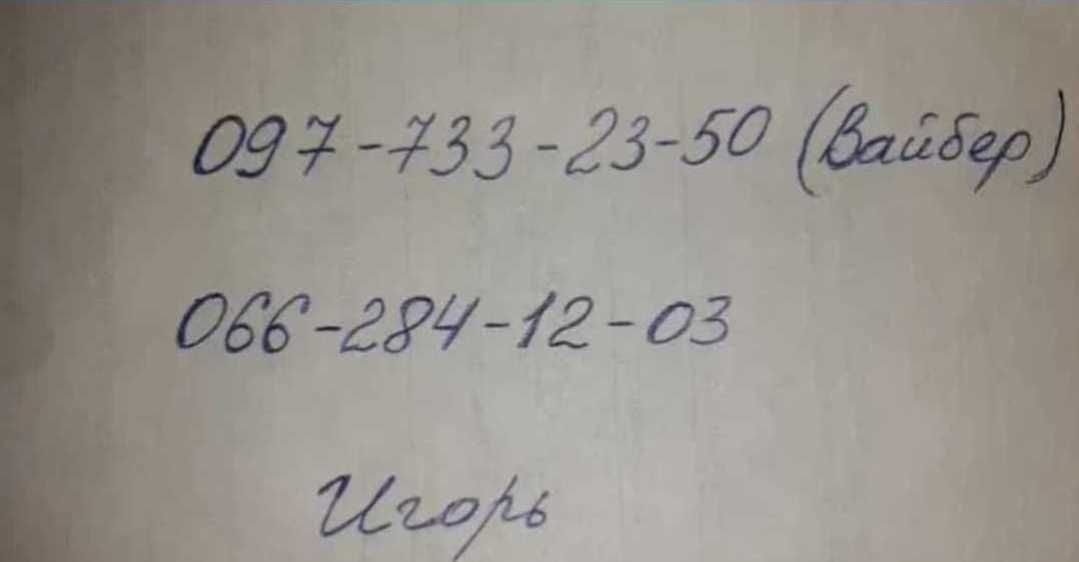 Бочка емкість цистерна 10 м3 кубів кубов ёмкость под ГСМ солярку