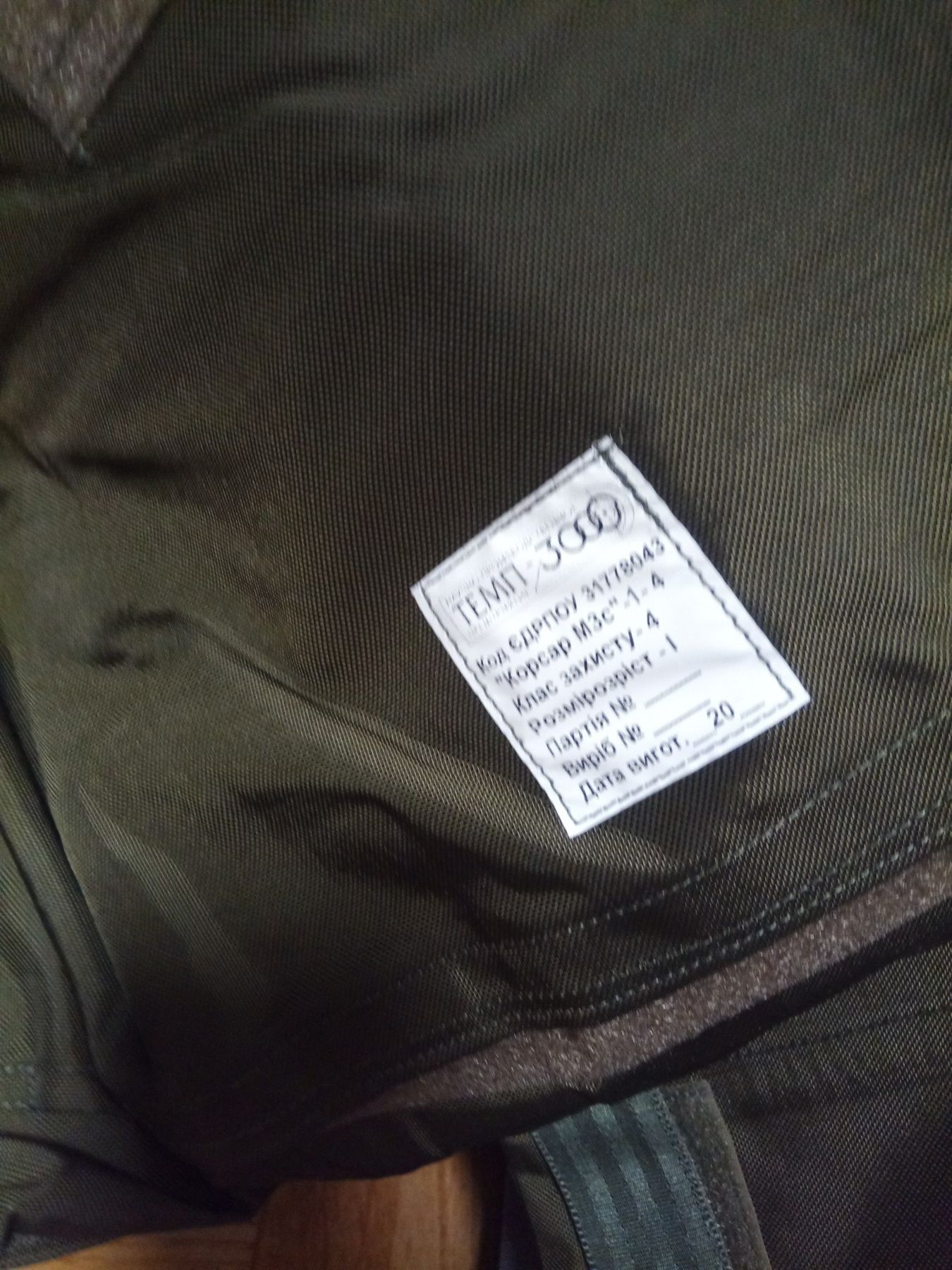 Чехол для     чехла